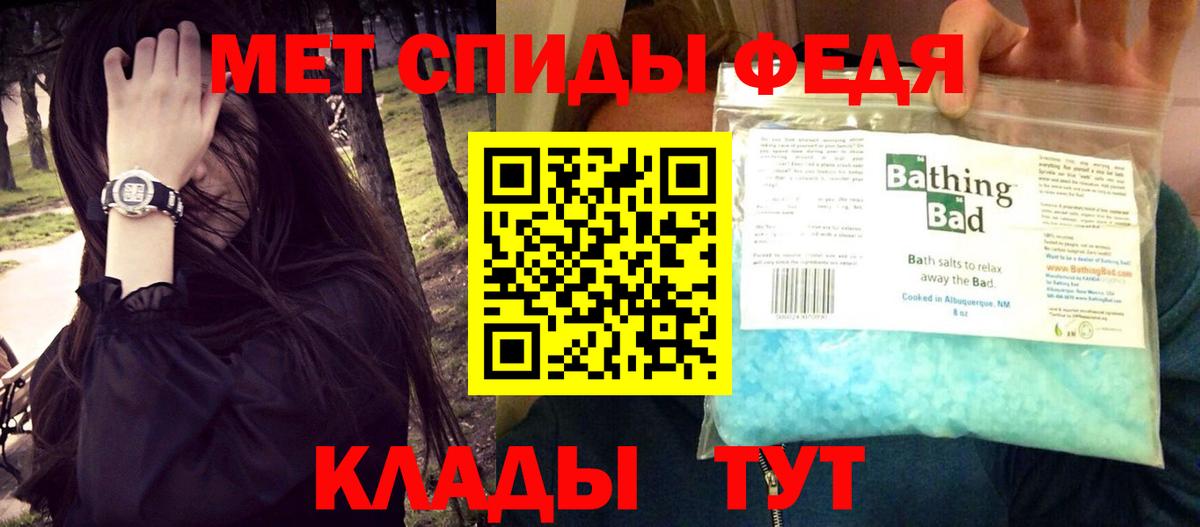 Камышин  АМФЕТАМИН Premium  Вход с VPN 