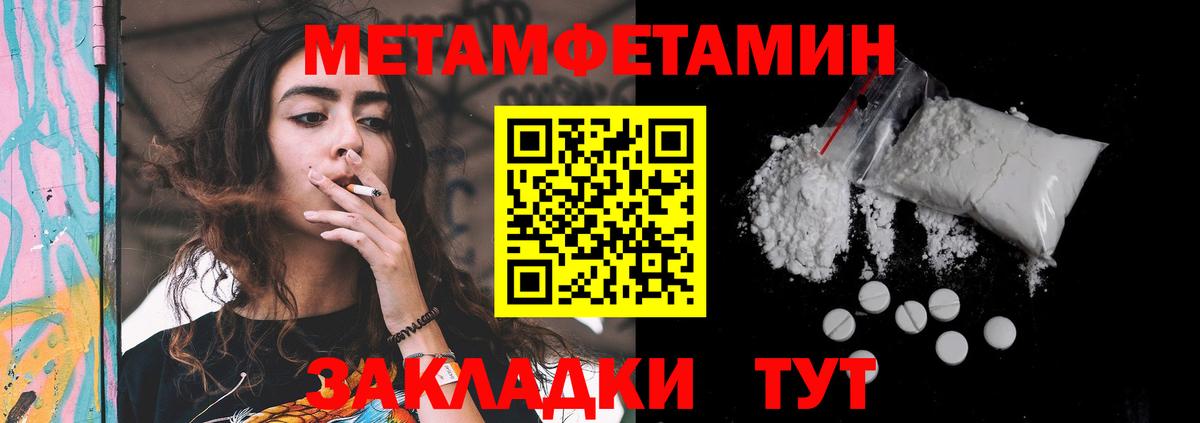 НБОМе Камышин