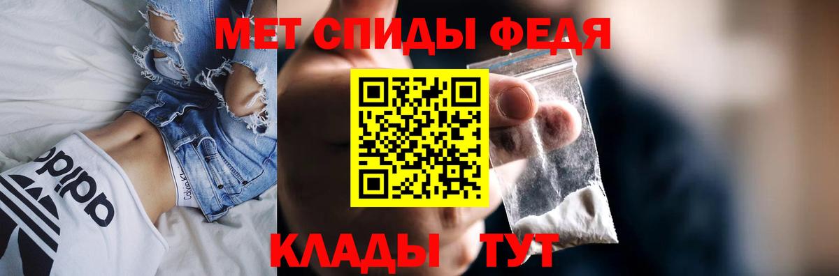 АМФЕТАМИН 98% Камышин