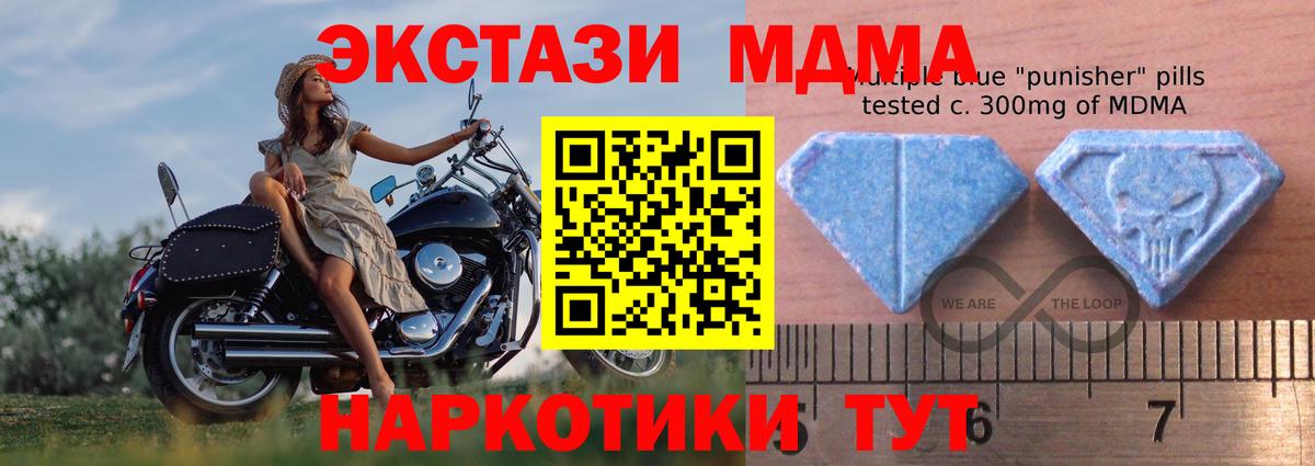 ЭКСТАЗИ бентли  Вход с VPN  Камышин  ЭКСТАЗИ  ЭКСТАЗИ XTC 