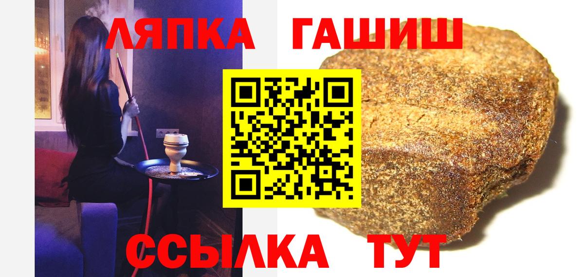 Камышин  Марихуана  COCAIN  ГАШ  Экстази  Лсд 25  Вход с VPN  Меф МЯУ МЯУ кристаллы 