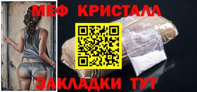 прущая мука Кумертау