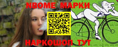 2c-b Кунгур