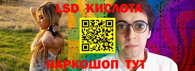 2c-b Кунгур