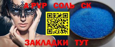 2c-b Кунгур