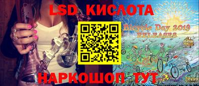 каннабис Кулебаки