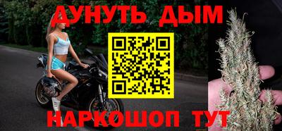 каннабис Кулебаки