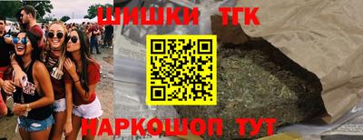2c-b Кунгур