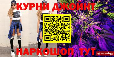 каннабис Кулебаки