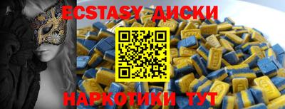 2c-b Кунгур