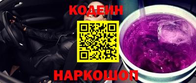2c-b Кунгур