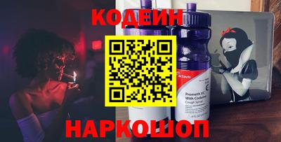 2c-b Кунгур