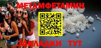 2c-b Кунгур