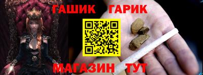 каннабис Кулебаки
