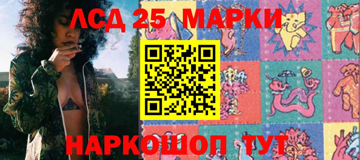 Марки NBOMe 1,8мг Камышин