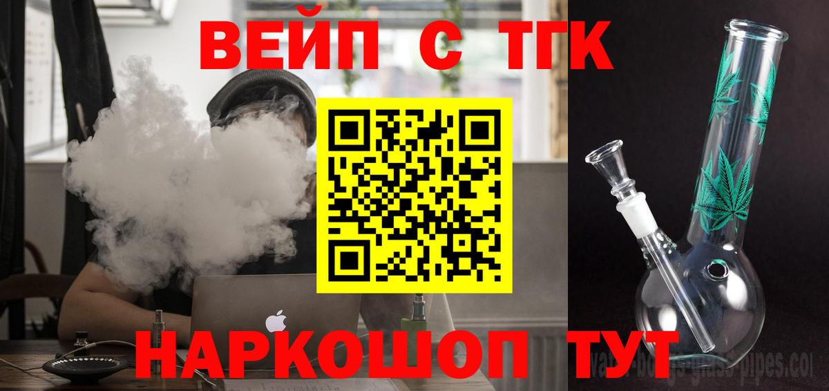 mega зеркало  ТГК гашишное масло  Вход с VPN  ТГК концентрат  Камышин 