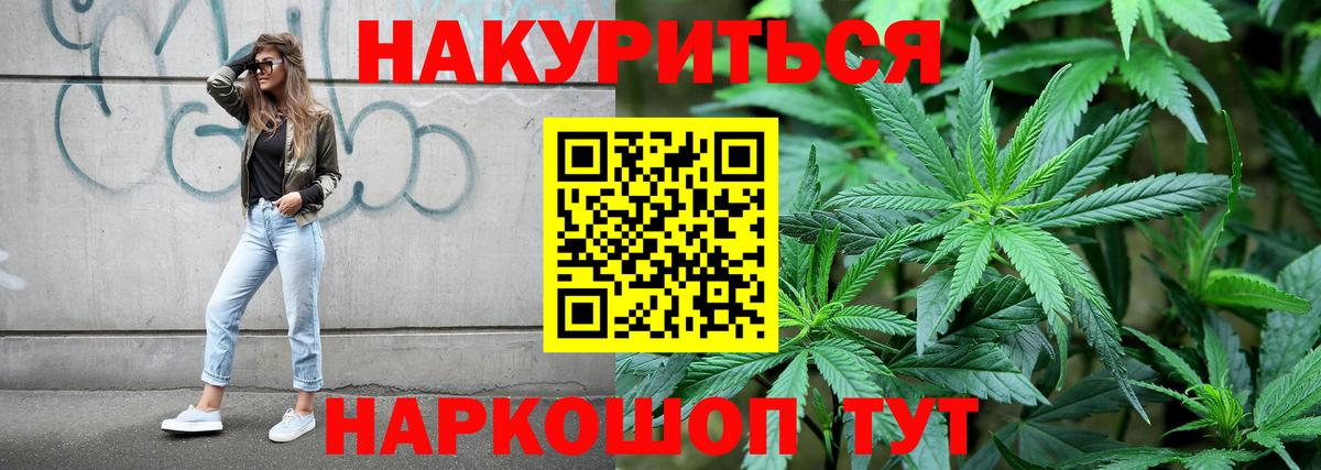 Марихуана Amnesia  Вход с VPN  Бошки марихуана семена  Камышин  МАРИХУАНА гибрид 