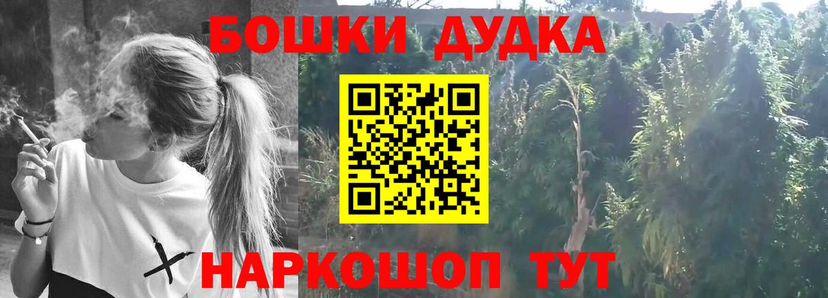 Шишки марихуана AK-47 Камышин